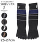 ビジネスソックス メンズ ソックス 5本指ソックス 紳士 POLO polo 25 26 27 cm 5本指 靴下 快適 フィット 無地 黒 ネイビー チャコール 仕事用 デイリー 普段使い プレゼント 父の日 ワンポイント