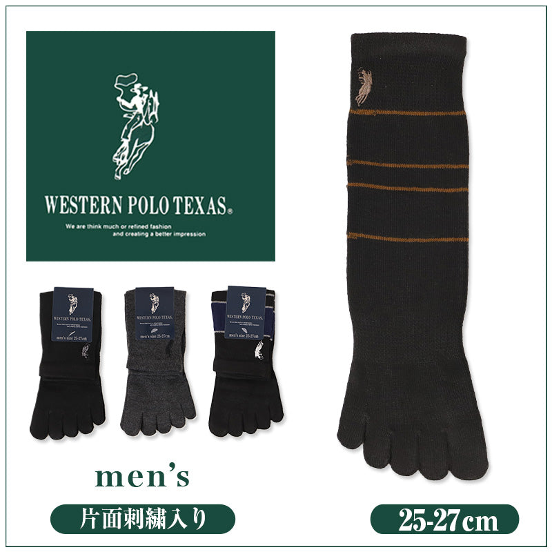 ビジネスソックス メンズ ソックス 5本指ソックス 紳士 POLO polo 25 26 27 cm 5本指 靴下 快適 フィット 無地 黒 ネイビー チャコール 仕事用 デイリー 普段使い プレゼント 父の日 ワンポイント