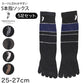 ビジネスソックス メンズ 5本指ソックス 紳士 POLO polo 5足セット 25 26 27 cm 5本指 ソックス 靴下 快適 フィット 無地 黒 ネイビー チャコール 仕事用 デイリー 普段使い プレゼント 父の日 ワンポイント 5足組 まとめ売り