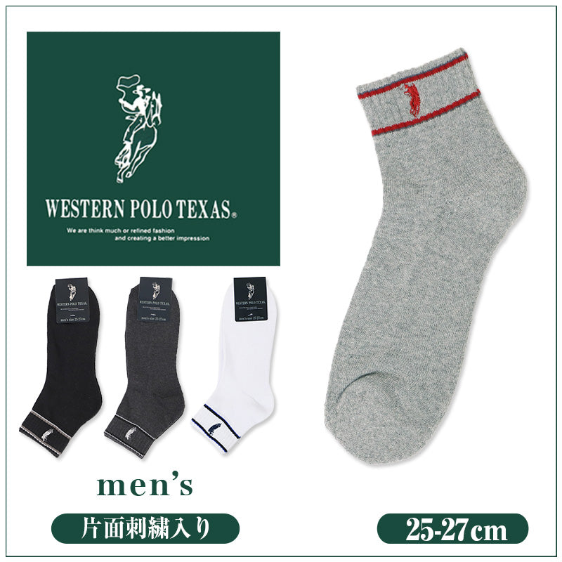 クルーソックス メンズ ソックス 紳士 POLO polo 5足セット 25 26 27 cm 綿混 靴下 快適 フィット 無地 黒 仕事用 デイリー 普段使い プレゼント 父の日 ワンポイント 5足セット 5足組 まとめ売り