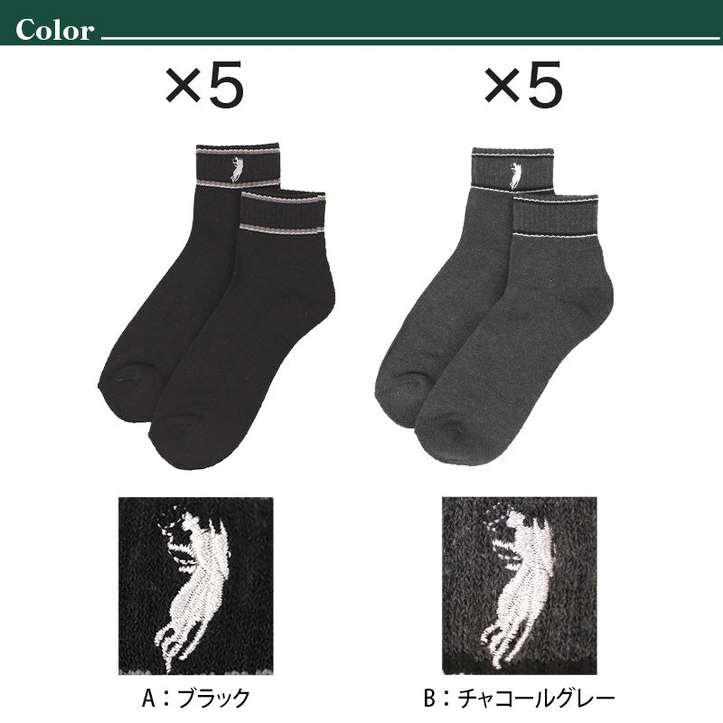 クルーソックス メンズ ソックス 紳士 POLO polo 5足セット 25 26 27 cm 綿混 靴下 快適 フィット 無地 黒 仕事用 デイリー 普段使い プレゼント 父の日 ワンポイント 5足セット 5足組 まとめ売り