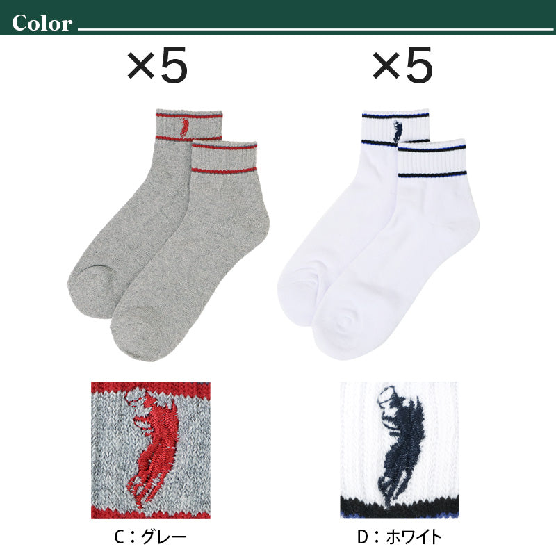 クルーソックス メンズ ソックス 紳士 POLO polo 5足セット 25 26 27 cm 綿混 靴下 快適 フィット 無地 黒 仕事用 デイリー 普段使い プレゼント 父の日 ワンポイント 5足セット 5足組 まとめ売り