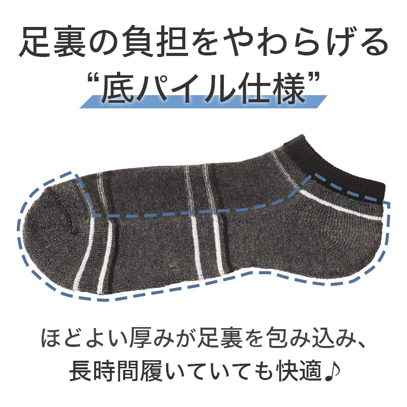 メンズ 靴下 ソックス アンクルソックス 25-27cm 25 26 27 cm 短い くるぶし丈 底パイル 黒 ブラック 灰色 グレー ワンポイント 刺繍 ビジネス カジュアル 定番 通年 春 夏 秋 冬 紳士 学生 通勤 ギフト 父の日 まとめ買い