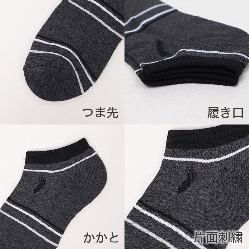 メンズ 靴下 ソックス アンクルソックス 25-27cm 25 26 27 cm 短い くるぶし丈 底パイル 黒 ブラック 灰色 グレー ワンポイント 刺繍 ビジネス カジュアル 定番 通年 春 夏 秋 冬 紳士 学生 通勤 ギフト 父の日 まとめ買い