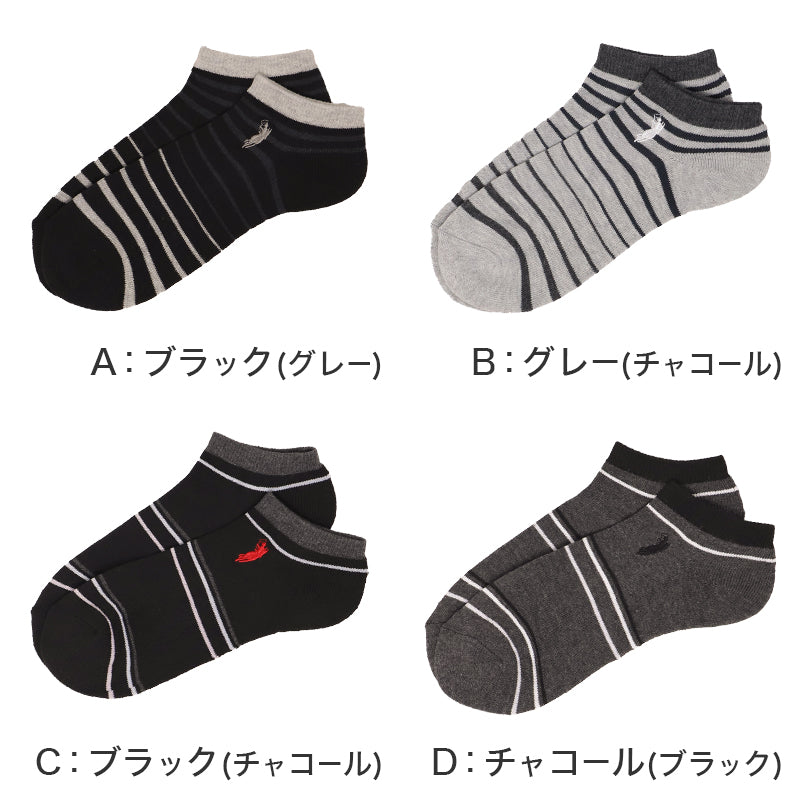 メンズ 靴下 ソックス アンクルソックス 25-27cm 25 26 27 cm 短い くるぶし丈 底パイル 黒 ブラック 灰色 グレー ワンポイント 刺繍 ビジネス カジュアル 定番 通年 春 夏 秋 冬 紳士 学生 通勤 ギフト 父の日 まとめ買い