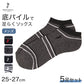 メンズ 靴下 5足セット ソックス アンクルソックス 25-27cm 25 26 27 cm 短い くるぶし丈 底パイル 黒 ブラック 灰色 グレー ワンポイント 刺繍 ビジネス カジュアル 定番 通年 春 夏 秋 冬 紳士 学生 通勤 ギフト 父の日 まとめ買い