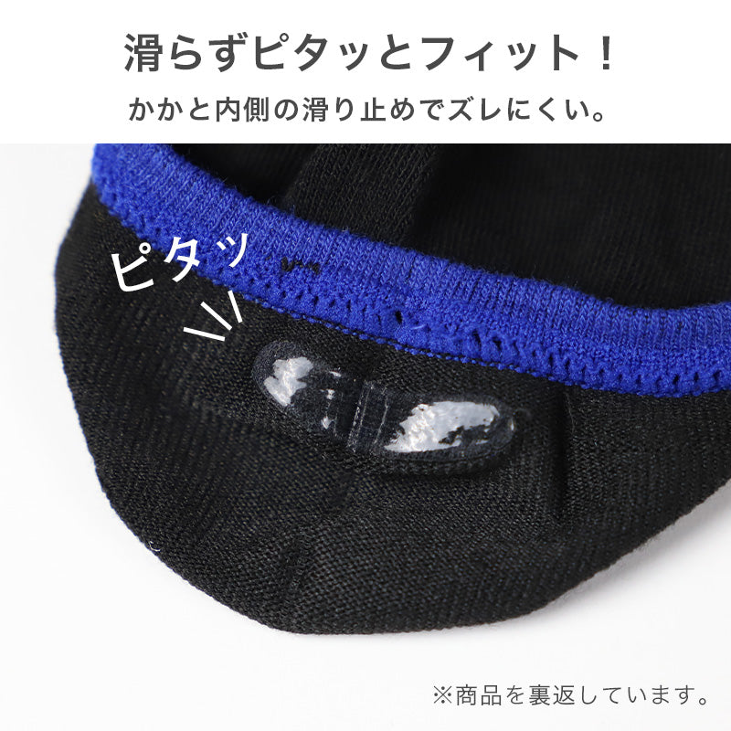 靴下 メンズ ソックス かかと 滑り止め付き スニーカーソックス くるぶし 25～27cm 快適 オールシーズン おしゃれ くつした くつ下 通気性 伸縮 紳士靴下 シンプル WESTERN POLO TEXAS