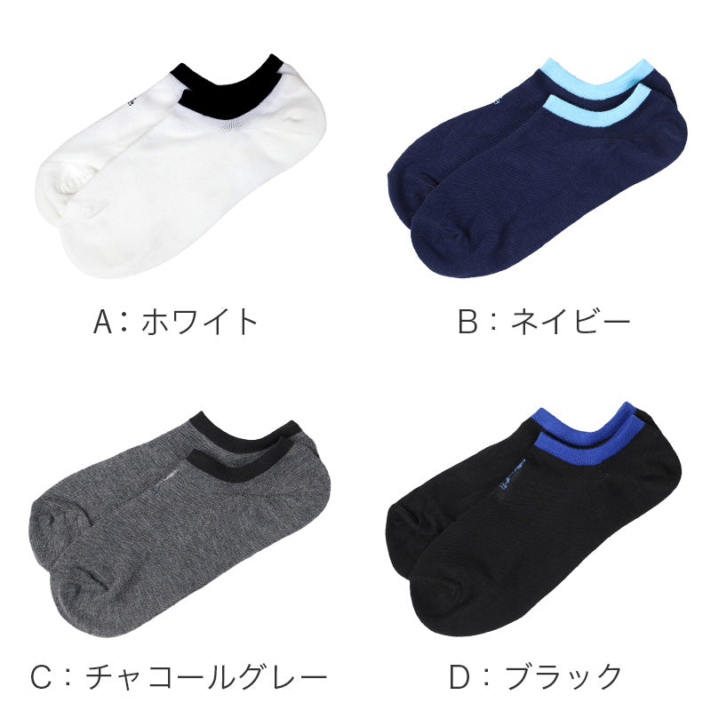 靴下 メンズ ソックス かかと 滑り止め付き スニーカーソックス くるぶし 25～27cm 快適 オールシーズン おしゃれ くつした くつ下 通気性 伸縮 紳士靴下 シンプル WESTERN POLO TEXAS