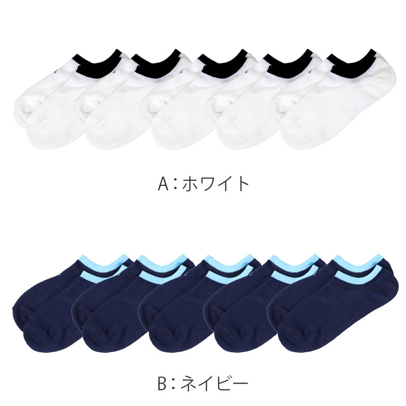 5枚セット 靴下 メンズ ソックス かかと 滑り止め付き スニーカーソックス くるぶし 25～27cm 快適 オールシーズン おしゃれ くつした くつ下 通気性 伸縮 紳士靴下 シンプル WESTERN POLO TEXAS 5足組 まとめ買い
