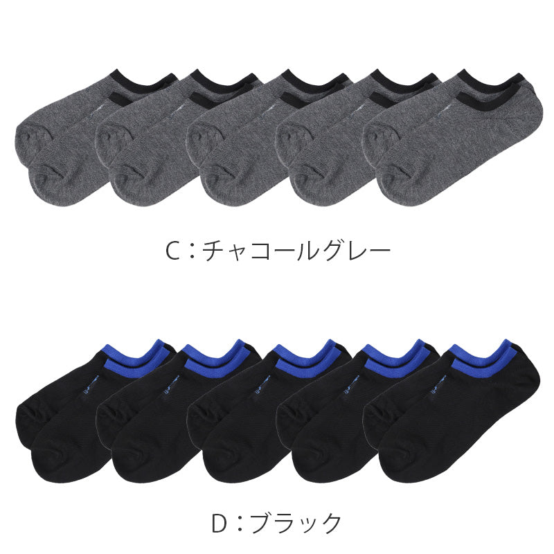 5枚セット 靴下 メンズ ソックス かかと 滑り止め付き スニーカーソックス くるぶし 25～27cm 快適 オールシーズン おしゃれ くつした くつ下 通気性 伸縮 紳士靴下 シンプル WESTERN POLO TEXAS 5足組 まとめ買い