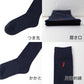 スクールソックス 紺 黒 ワンポイント 5足セット ハイソックス 学生 中高生 中学生 高校生 靴下 通学 POLO ウエスタン 刺繍 22-24cm 女性 レディース 22cm 23cm 24cm WESTERN POLO TEXAS