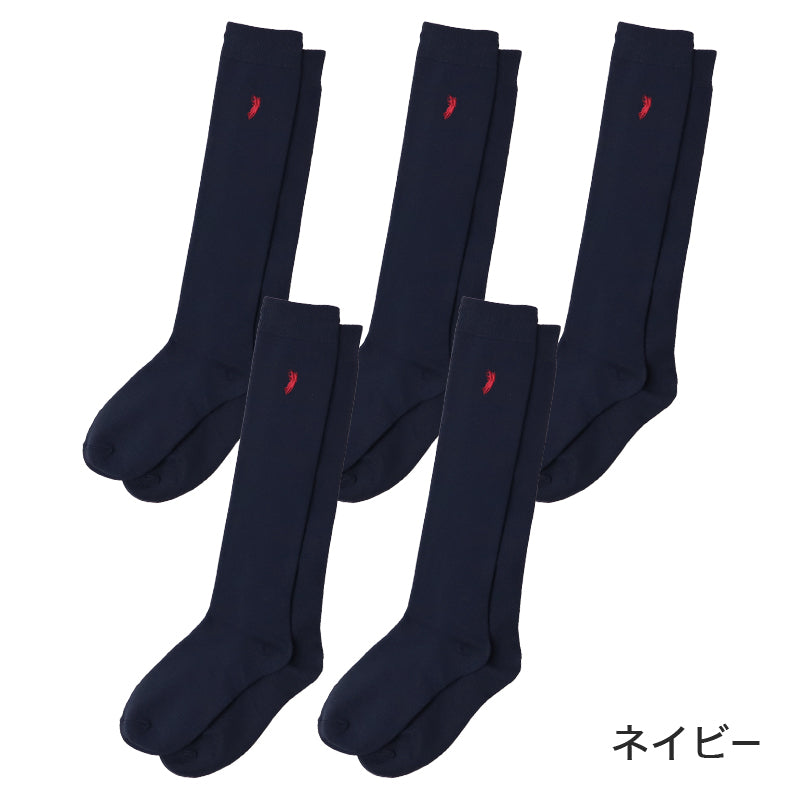 スクールソックス 紺 黒 ワンポイント 5足セット ハイソックス 学生 中高生 中学生 高校生 靴下 通学 POLO ウエスタン 刺繍 22-24cm 女性 レディース 22cm 23cm 24cm WESTERN POLO TEXAS