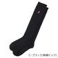 スクールソックス ハイソックス リブ レディース 黒 紺 22-24cm ワンポイント 刺繍 靴下 女子 中学生 高校生 通学 学校 22cm 23cm 24cm WESTERN POLO TEXAS