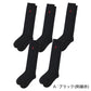 スクールソックス ハイソックス リブ レディース 5足セット 黒 紺 22-24cm ワンポイント 刺繍 靴下 女子 中学生 高校生 通学 学校 22cm 23cm 24cm WESTERN POLO TEXAS