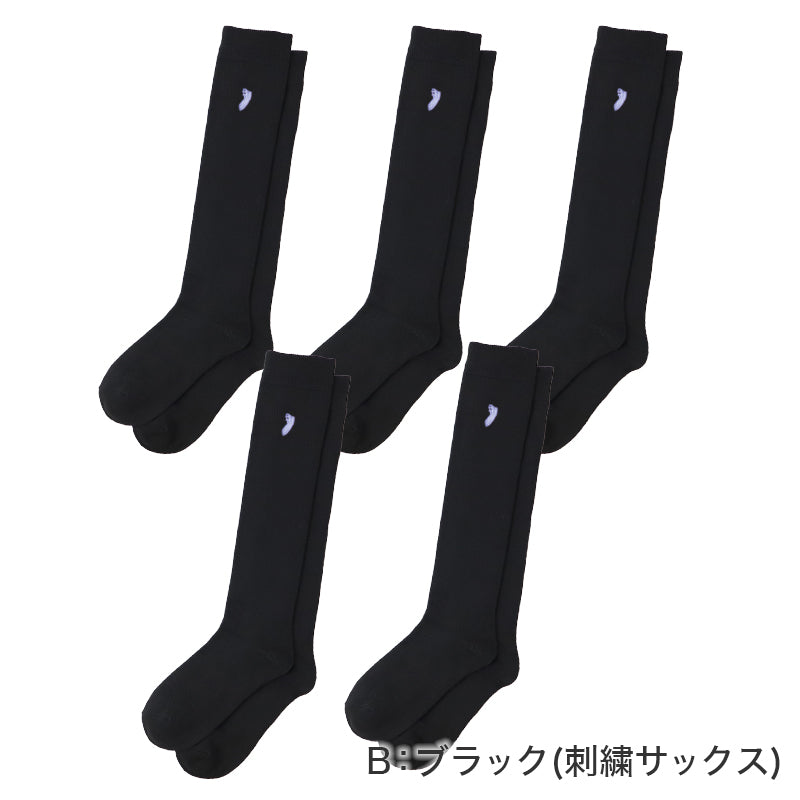 スクールソックス ハイソックス リブ レディース 5足セット 黒 紺 22-24cm ワンポイント 刺繍 靴下 女子 中学生 高校生 通学 学校 22cm 23cm 24cm WESTERN POLO TEXAS