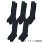 スクールソックス ハイソックス リブ レディース 5足セット 黒 紺 22-24cm ワンポイント 刺繍 靴下 女子 中学生 高校生 通学 学校 22cm 23cm 24cm WESTERN POLO TEXAS
