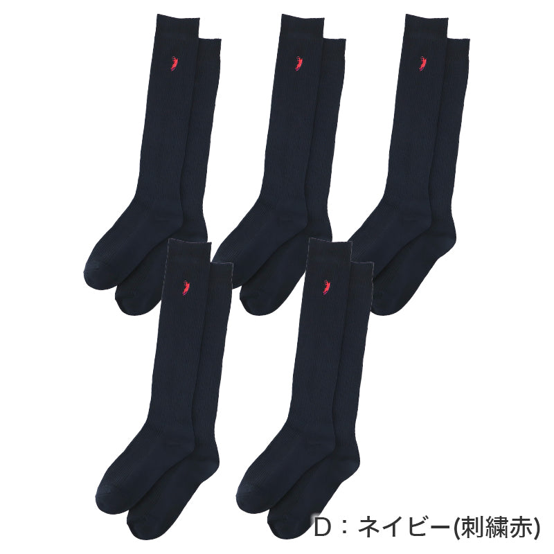 スクールソックス ハイソックス リブ レディース 5足セット 黒 紺 22-24cm ワンポイント 刺繍 靴下 女子 中学生 高校生 通学 学校 22cm 23cm 24cm WESTERN POLO TEXAS