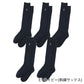 スクールソックス ハイソックス リブ レディース 5足セット 黒 紺 22-24cm ワンポイント 刺繍 靴下 女子 中学生 高校生 通学 学校 22cm 23cm 24cm WESTERN POLO TEXAS