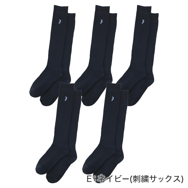 スクールソックス ハイソックス リブ レディース 5足セット 黒 紺 22-24cm ワンポイント 刺繍 靴下 女子 中学生 高校生 通学 学校 22cm 23cm 24cm WESTERN POLO TEXAS