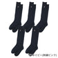 スクールソックス ハイソックス リブ レディース 5足セット 黒 紺 22-24cm ワンポイント 刺繍 靴下 女子 中学生 高校生 通学 学校 22cm 23cm 24cm WESTERN POLO TEXAS