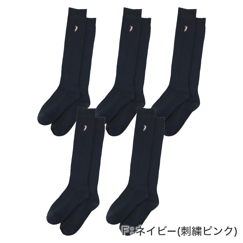 スクールソックス ハイソックス リブ レディース 5足セット 黒 紺 22-24cm ワンポイント 刺繍 靴下 女子 中学生 高校生 通学 学校 22cm 23cm 24cm WESTERN POLO TEXAS