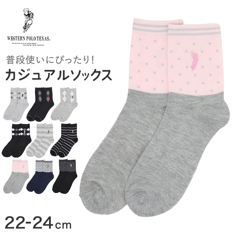 靴下 レディース クルーソックス POLO polo 22～24cm 快適 靴下 カラフル オールシーズン おしゃれ くつした カジュアル くつ下 通気性 伸縮 クルー丈 婦人靴下 可愛い