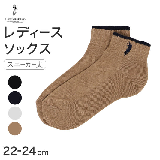 レディース ソックス 靴下 POLO ウエスタン スニーカー丈 刺繍 ワンポイント 22-24cm 23cm 24cm 底パイル ブラック ネイビー グレー モカ