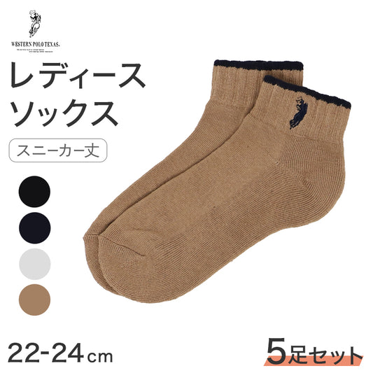 レディース ソックス 5足セット 靴下 POLO ウエスタン スニーカー丈 刺繍 ワンポイント 22-24cm 22cm 23cm 24cm 底パイル ブラック ネイビー グレー モカ