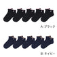 レディース ソックス 5足セット 靴下 POLO ウエスタン スニーカー丈 刺繍 ワンポイント 22-24cm 22cm 23cm 24cm 底パイル ブラック ネイビー グレー モカ