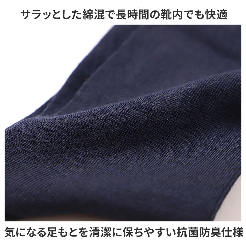 ビジネスソックス メンズ 綿混 抗菌防臭 靴下 25 26 cm 吸水 さらり 快適 通勤 仕事用 スーツ 無地 シンプル ソックス 蒸れにくい デイリー 黒 紺 ブラック ネイビー チャコール オフィス向け 清潔感