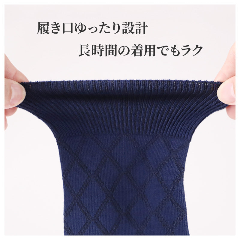 メンズ 靴下 クルーソックス メンズソックス 5足セット 25 26 27 cm クルー丈 履き口ゆったり すべり止め付き 口ゆったり ゆったり靴下 痛くなりにくい フローリング 介護 仕事用 在宅用 デイリー 滑り止め 病院用 使いやすい ビジネスソックス ブラック 黒 まとめ買い