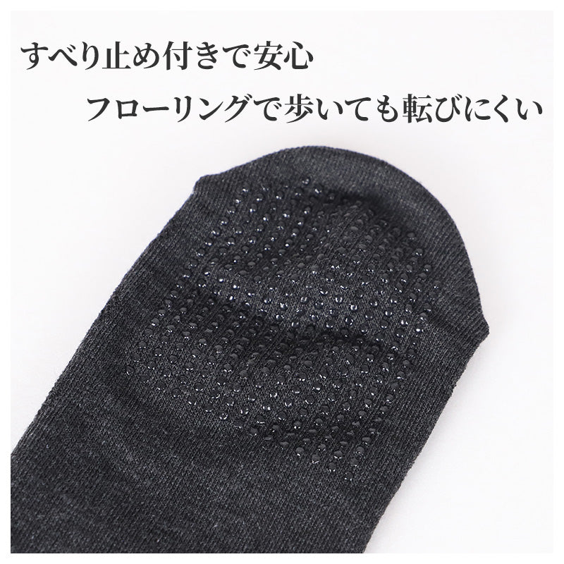 メンズ 靴下 クルーソックス メンズソックス 5足セット 25 26 27 cm クルー丈 履き口ゆったり すべり止め付き 口ゆったり ゆったり靴下 痛くなりにくい フローリング 介護 仕事用 在宅用 デイリー 滑り止め 病院用 使いやすい ビジネスソックス ブラック 黒 まとめ買い