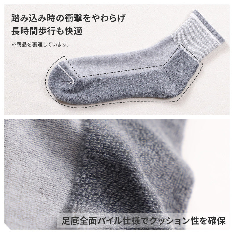 メンズ ソックス クルー丈 足底パイル スポーツ 靴下 抗菌防臭 大きいサイズ 25 26 27 28 29 cm 大寸 ショート クルー クッション性 ソックス パイル底 スポーツ 運動 ジム ウォーキング ランニング トレーニング 普段履き 黒 白 灰 ブラック ホワイト グレー