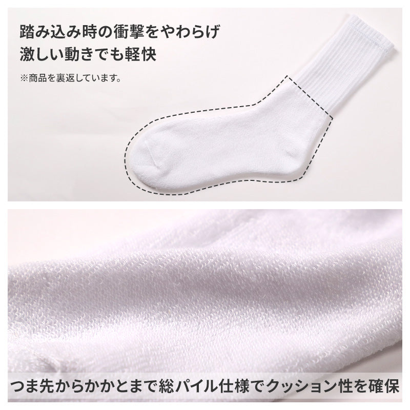メンズ スポーツソックス クルー丈 総パイル 靴下 厚手 25 26 27 cm 綿混 クッション クルー ソックス パイル スポーツ 運動 ジム ウォーキング ランニング トレーニング 立ち仕事 黒 白 ブラック ホワイト 疲れにくい