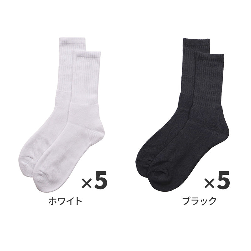 メンズ スポーツソックス クルー丈 総パイル 靴下 厚手 5足セット 25 26 27 cm 綿混 クッション クルー ソックス パイル スポーツ 運動 ジム ウォーキング ランニング トレーニング 立ち仕事 黒 白 ブラック ホワイト 疲れにくい まとめ買い