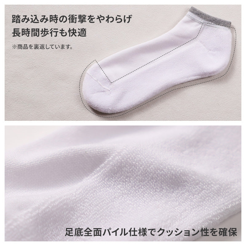 メンズ ソックス アンクレット 足底パイル スポーツ 靴下 白 黒 25 26 27 cm スニーカー くるぶし クッション性 アンクル ソックス パイル底 スポーツ 運動 ジム ウォーキング ランニング トレーニング スニーカー用 普段履き ズレにくい ブラック ホワイト