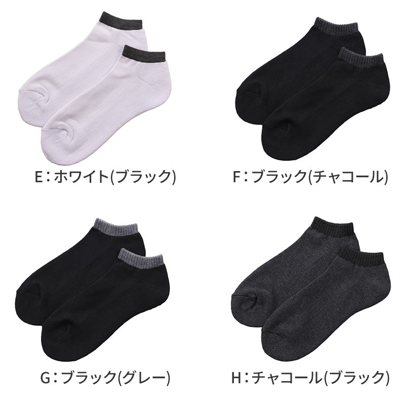 メンズ ソックス アンクレット 足底パイル スポーツ 靴下 白 黒 25 26 27 cm スニーカー くるぶし クッション性 アンクル ソックス パイル底 スポーツ 運動 ジム ウォーキング ランニング トレーニング スニーカー用 普段履き ズレにくい ブラック ホワイト