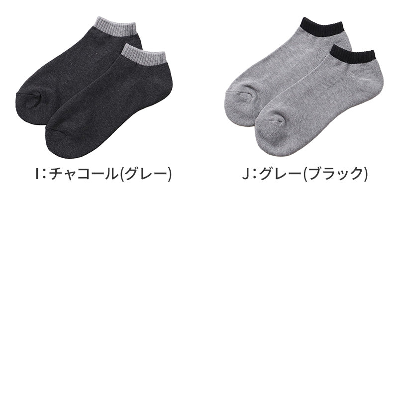 メンズ ソックス アンクレット 足底パイル スポーツ 靴下 白 黒 25 26 27 cm スニーカー くるぶし クッション性 アンクル ソックス パイル底 スポーツ 運動 ジム ウォーキング ランニング トレーニング スニーカー用 普段履き ズレにくい ブラック ホワイト