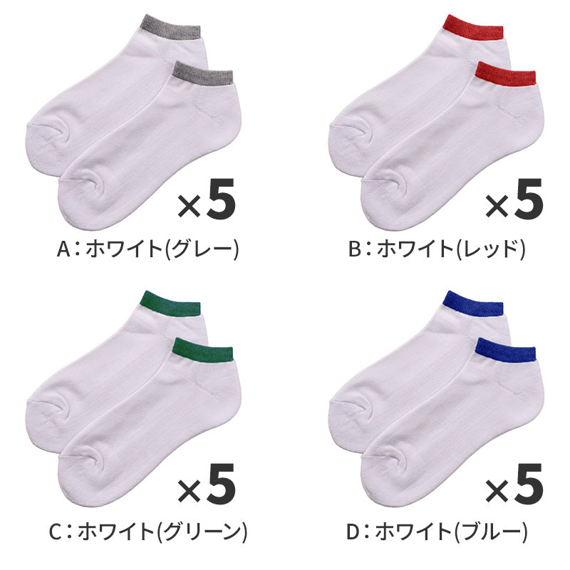 メンズ ソックス アンクレット 足底パイル スポーツ 靴下 白 黒 5足セット 25 26 27 cm 5足セット スニーカー くるぶし クッション性 アンクル ソックス パイル底 スポーツ 運動 ジム ウォーキング ランニング トレーニング スニーカー用 ブラック ホワイト まとめ買い