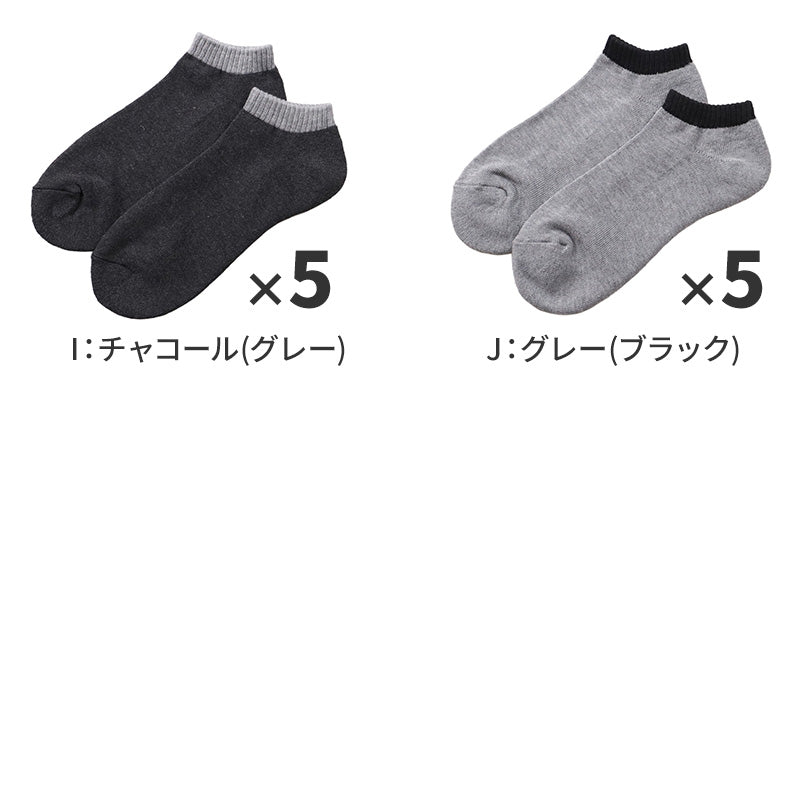 メンズ ソックス アンクレット 足底パイル スポーツ 靴下 白 黒 5足セット 25 26 27 cm 5足セット スニーカー くるぶし クッション性 アンクル ソックス パイル底 スポーツ 運動 ジム ウォーキング ランニング トレーニング スニーカー用 ブラック ホワイト まとめ買い