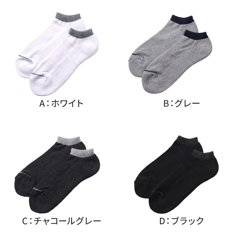 メンズ ソックス 大きいサイズ アンクレット 足底パイル スポーツ 靴下 白 黒 27 28 29 cm 大寸 スニーカー くるぶし クッション性 アンクル ソックス パイル底 スポーツ 運動 ジム ウォーキング ランニング トレーニング スニーカー用 普段履き ブラック ホワイト