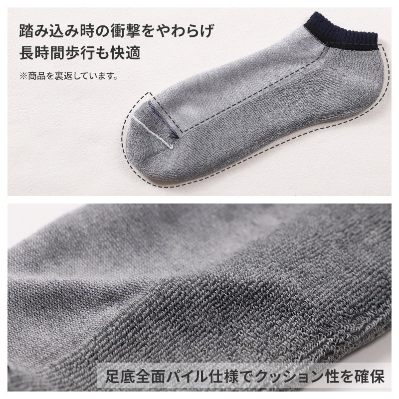 メンズ ソックス 大きいサイズ アンクレット 足底パイル スポーツ 靴下 白 黒 5足セット 27 28 29 cm 大寸 スニーカー くるぶし クッション性 アンクル ソックス パイル底 スポーツ 運動 ジム ウォーキング ランニング トレーニング スニーカー用 普段履き まとめ買い