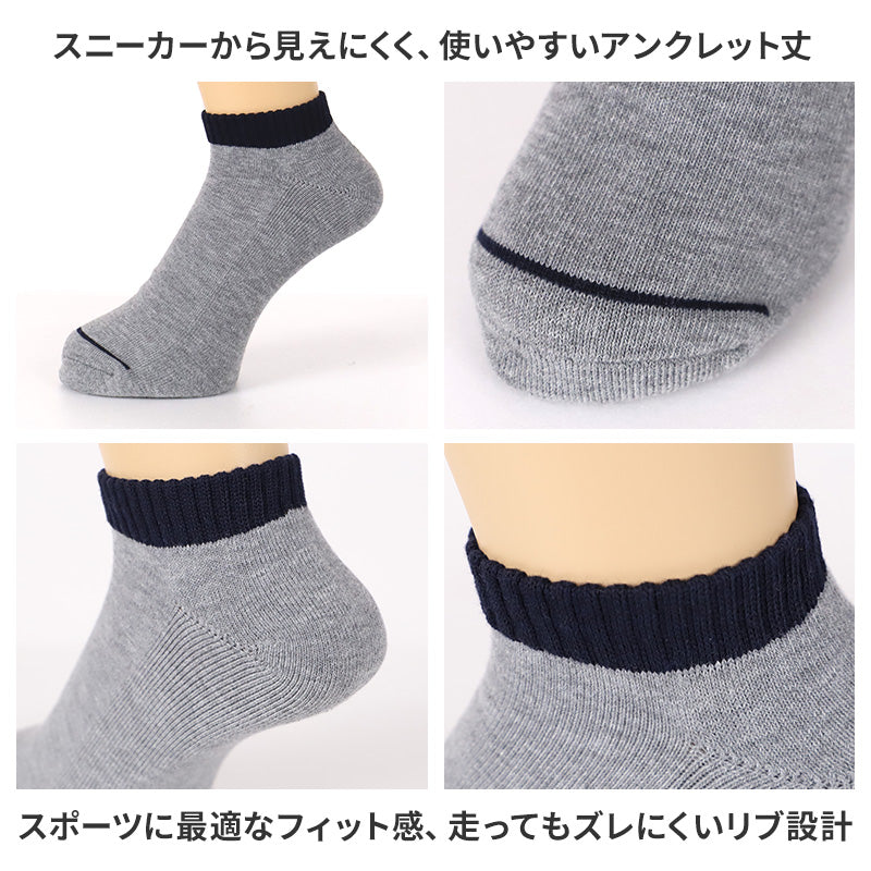 メンズ ソックス 大きいサイズ アンクレット 足底パイル スポーツ 靴下 白 黒 5足セット 27 28 29 cm 大寸 スニーカー くるぶし クッション性 アンクル ソックス パイル底 スポーツ 運動 ジム ウォーキング ランニング トレーニング スニーカー用 普段履き まとめ買い