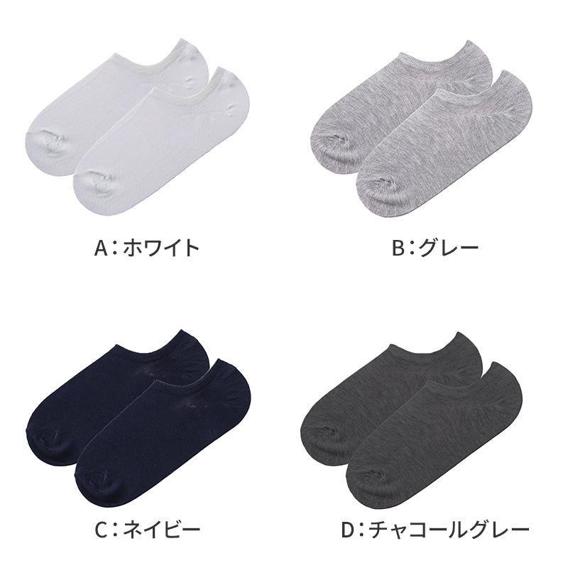 メンズ ソックス アンクレット すべり止め スポーツ 靴下 白 黒 25 26 27 28 29 cm 大きいサイズ 大寸 スニーカー くるぶし アンクル ソックス スポーツ 運動 ジム ウォーキング ランニング トレーニング スニーカー用 脱げにくい ホワイト グレー ネイビー ブラック