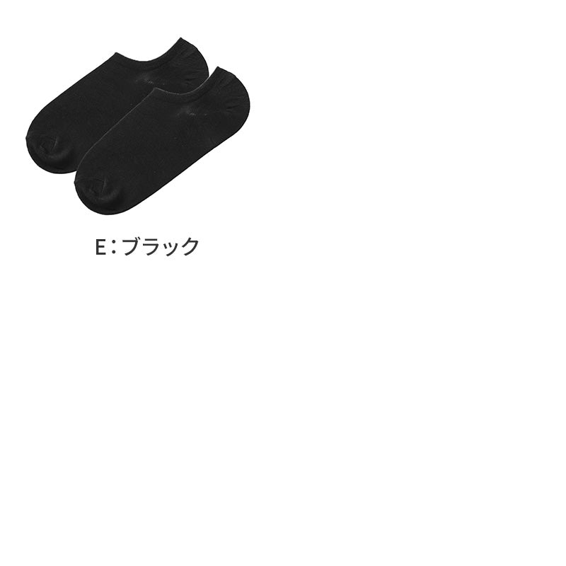 メンズ ソックス アンクレット すべり止め スポーツ 靴下 白 黒 25 26 27 28 29 cm 大きいサイズ 大寸 スニーカー くるぶし アンクル ソックス スポーツ 運動 ジム ウォーキング ランニング トレーニング スニーカー用 脱げにくい ホワイト グレー ネイビー ブラック