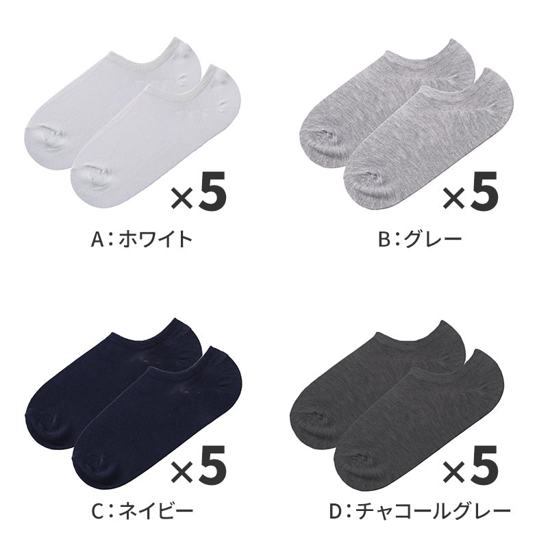 メンズ ソックス アンクレット すべり止め スポーツ 靴下 白 黒 5足セット 25 26 27 28 29 cm 大きいサイズ 大寸 スニーカー くるぶし アンクル ソックス スポーツ 運動 ジム ウォーキング ランニング トレーニング スニーカー用 脱げにくい まとめ買い
