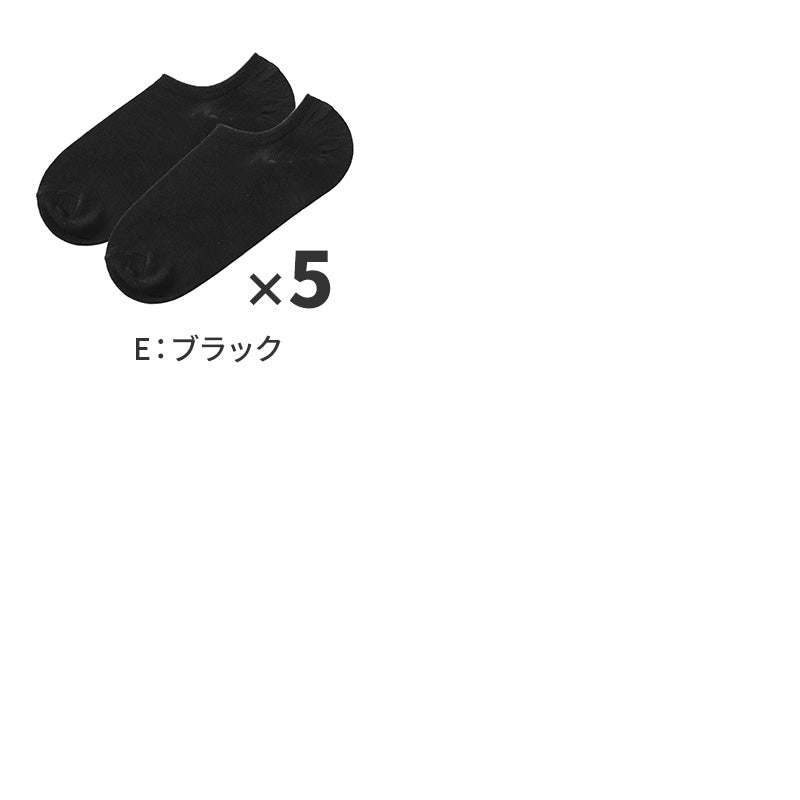 メンズ ソックス アンクレット すべり止め スポーツ 靴下 白 黒 5足セット 25 26 27 28 29 cm 大きいサイズ 大寸 スニーカー くるぶし アンクル ソックス スポーツ 運動 ジム ウォーキング ランニング トレーニング スニーカー用 脱げにくい まとめ買い