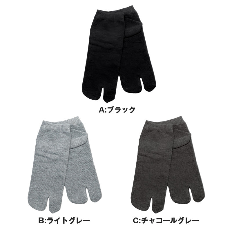 紳士 足袋ソックス スニーカーソックス 足袋型 靴下 25-27cm メンズ スニーカー丈 タビ 足袋靴下 足袋型 くつ下 くつした 紳士用ソックス メンズソックス 紳士用靴下