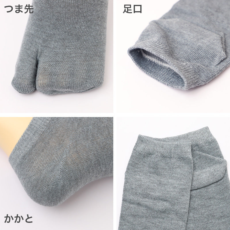 紳士 足袋ソックス 5足組 スニーカーソックス 足袋型 靴下 25-27cm メンズ スニーカー丈 タビ 足袋靴下 足袋型 くつ下 くつした 紳士用ソックス メンズソックス 5点セット 紳士用靴下