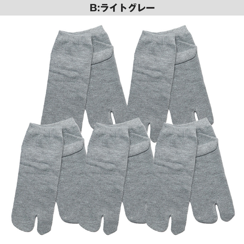 紳士 足袋ソックス 5足組 スニーカーソックス 足袋型 靴下 25-27cm メンズ スニーカー丈 タビ 足袋靴下 足袋型 くつ下 くつした 紳士用ソックス メンズソックス 5点セット 紳士用靴下